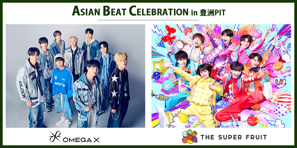 【NEWS】12月7日(土)「ASIAN BEAT CELEBRATION in 豊洲PIT」に出演決定！