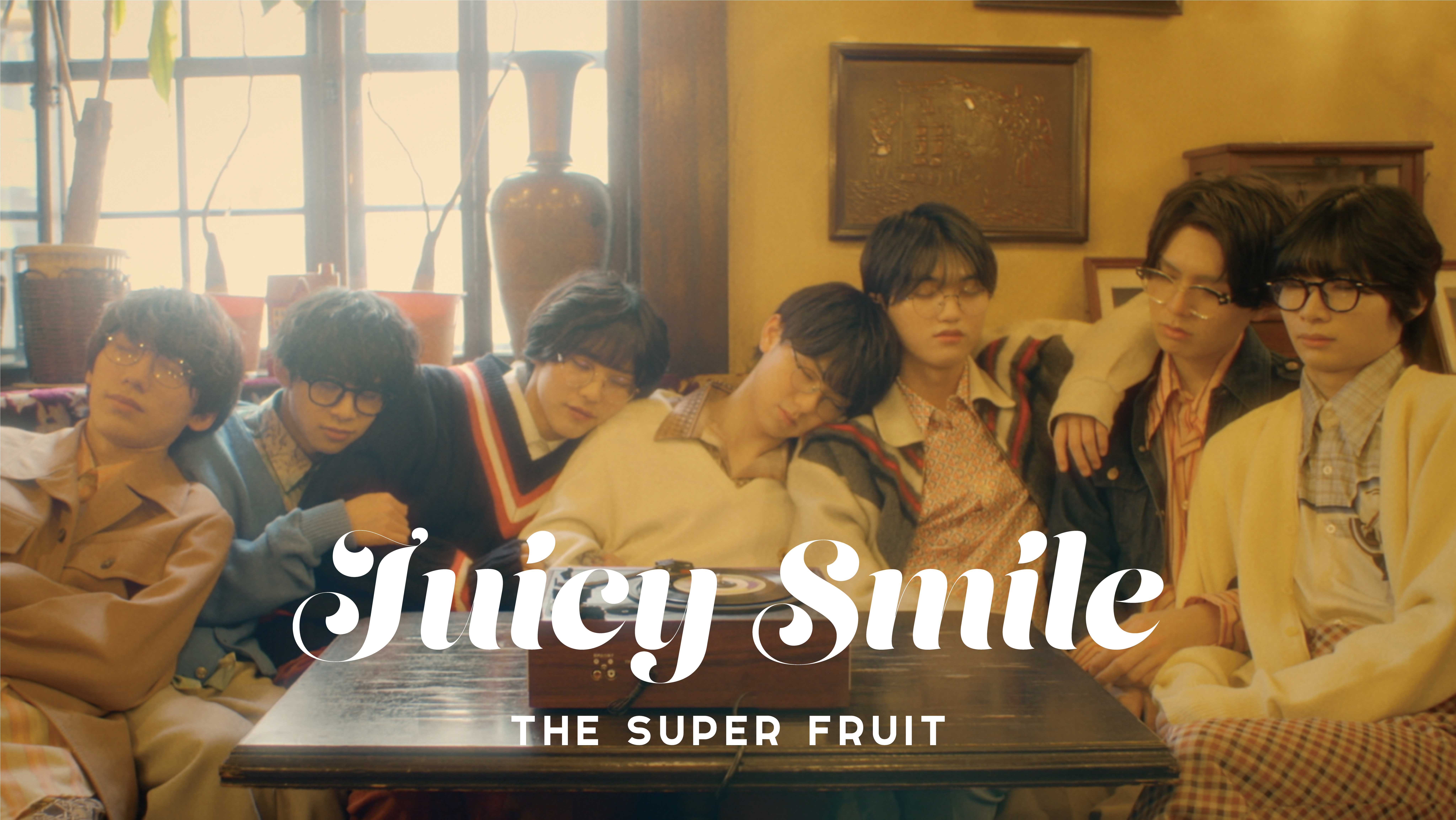 【NEWS】1st Album収録曲「Juicy Smile」ミュージックビデオがYouTubeにて公開決定！