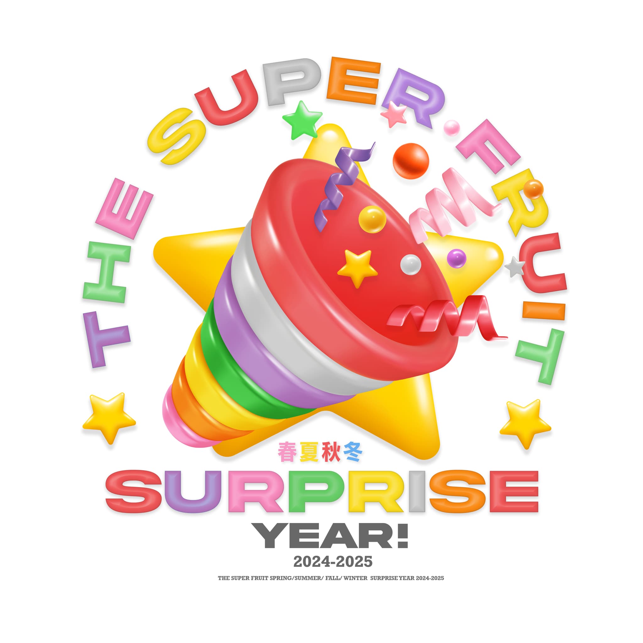 【BIG NEWS】THE SUPER FRUIT 「春夏秋冬サプライズYEAR! 2024-2025」実施決定！！