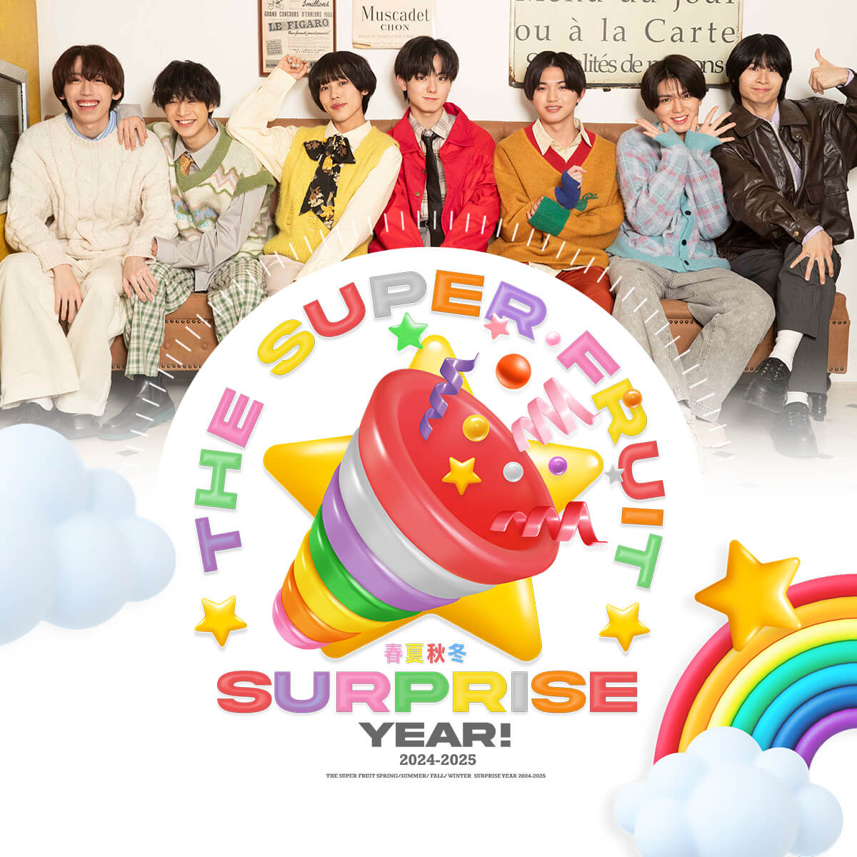 【新品未開封】THE SUPER FRUIT スパフル ちびぬい 5体セット 新品未開封】スパフル ちびぬい 鈴木志音 - メルカリ